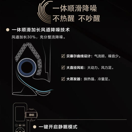 美的（Midea）空调KFR-35GW/BDN8Y-XJ100(1)金 商品图6