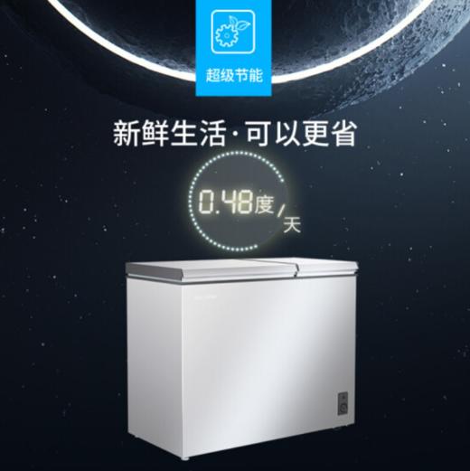 美菱(MELING)221升 家用商用冰柜 双箱双温冷柜 一级能效 双开门 节能冷藏冷冻卧式冰箱 BCD-221DT 商品图2