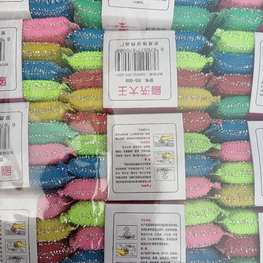 刷洗大王 商品图0