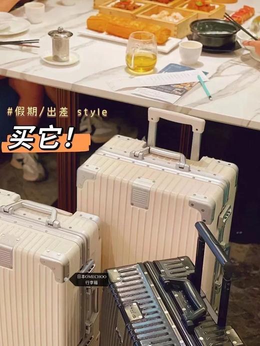 双11限时福利🎁旅行出差必备！正品！原价💰1480，三折298元抢🤩 𝙤𝙢𝙚𝙘𝙝𝙤𝙤欧米丘三代行李箱&泡泡云朵&巨无霸双层箱&前开盖奶油小方！✔超轻抗压【不退不换】 商品图8