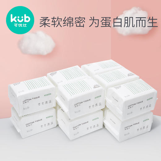 KUB可优比婴儿绵柔巾手口屁专用干湿两用巾6包 商品图1