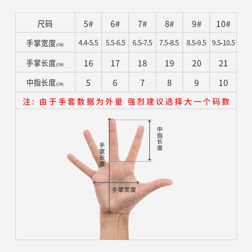 卡尔美守门员手套成人儿童带护指足球训练防滑职业门将手套 商品图1