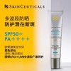 修丽可臻彩焕亮精华防晒乳（小银伞）SPF50+ PA++++ 40ml 商品缩略图1