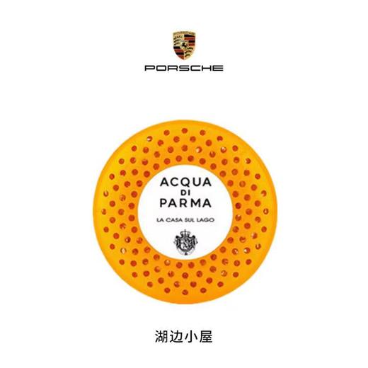 Porsche保时捷限量周边 定制车载香氛 限量版 数量极少 商品图7