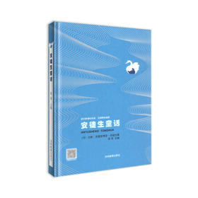 28册单本任选 语文新课标必读精装本 语文无障碍阅读版 吉林教育出版社 儿童文学小学生课外无障碍阅读书籍