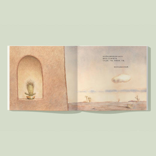 《抱抱仙人掌》 商品图2