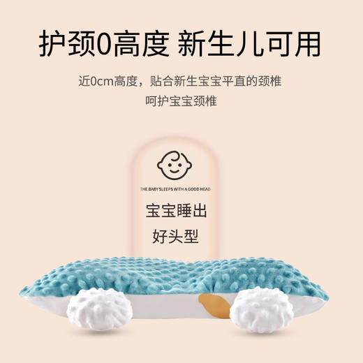 【双面呵护 快速深眠不惊跳 无惧机洗手洗】新生婴儿定型枕纯棉印花奶牛防惊跳安抚枕宝宝纠正偏头搂睡觉抱枕 商品图3