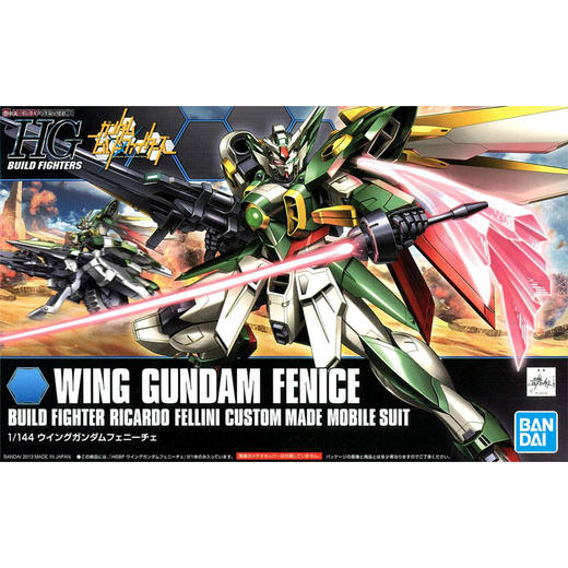 万代模型HG 1/144 GBF 凤凰飞翼高达-1600 商品图1