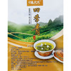 四季青袋泡茶 8g*30泡（三角茶包） 商品缩略图1