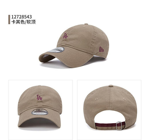 New Era纽亦华棒球帽男女情侣休闲弯檐鸭舌帽子休闲时尚棒球帽12728543 商品图2