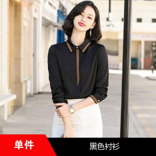 优雅质感衬衫上衣,洋气时尚职业气质打底衬衣XZ-HVN2128 商品图5