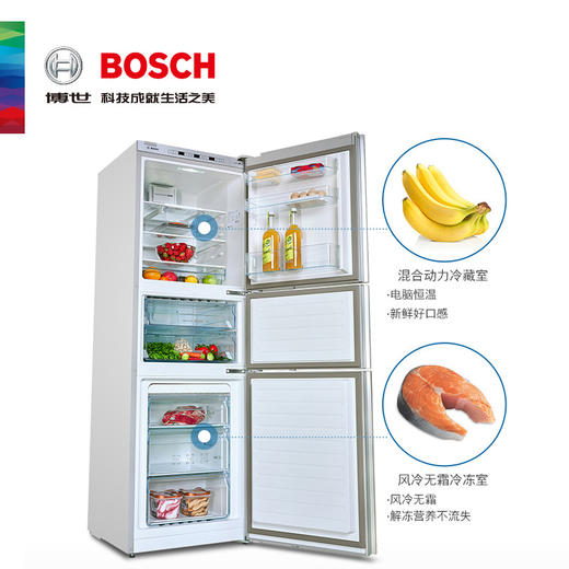 博世 BOSCH 274升大容量混合制冷玻璃门三门冰箱BCD-274W(KGU28S268C) 商品图1
