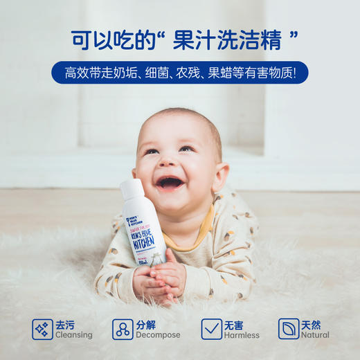 跟农残说拜拜 | ken’s blue kitchen肯的蓝色厨房 慕斯果蔬泡泡洗7支装[福利品] 商品图2