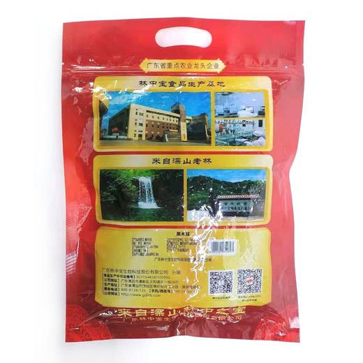 林中宝黑木耳（小碗耳）180克 商品图1