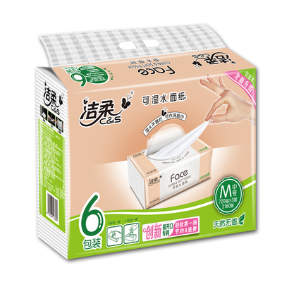 【抽纸】洁柔抽纸 Face系列  120抽3层6包装纸巾M号（每周限购2条）