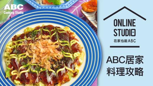 和风快手大阪烧 商品图0