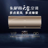 卡萨帝空调客厅变频新能效自清洁双循环软风 大2匹挂机CAS502VCA(82)U1 商品缩略图0
