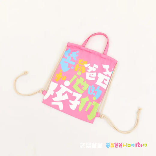 【袋鼠爸爸限量定制款手提帆布袋】三种颜色可选，时尚好看，材质挺括，便携，编绳粗细合适，背负舒适 商品图5