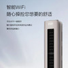 卡萨帝3匹变频一级能耗柜机空调 全空间除菌系统 WIFI智控分区送风 【全空间除菌】CAP728GDA(81)U1 商品缩略图5