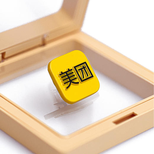 美团黄系列徽章 商品图2