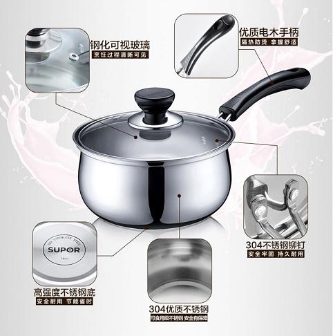 【煎锅+汤锅+奶锅】苏泊尔鸿运居家精选三件套VTP2025T 商品图2