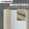 中盛画材涂层油画布化纤画布6608幅宽210cm 商品缩略图0