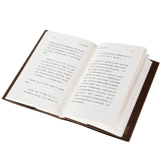 罗新《黑毡上的北魏皇帝》（修订本） 商品图1