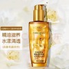 欧莱雅奇焕润发精油100ml/瓶 商品缩略图0