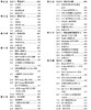 Python编程从入门到实践（案例视频版） 商品缩略图10