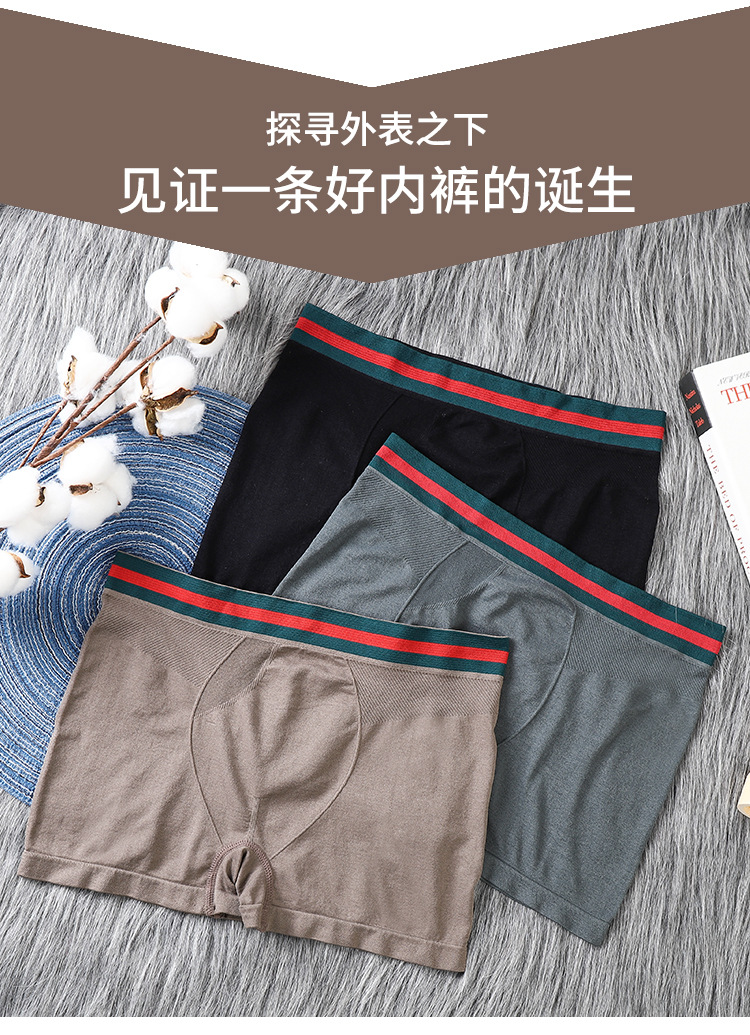 男内裤2_14.jpg
