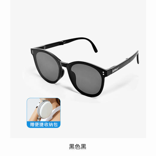 Supield素湃防晒太阳眼镜折叠墨镜UV280防紫外线 商品图6