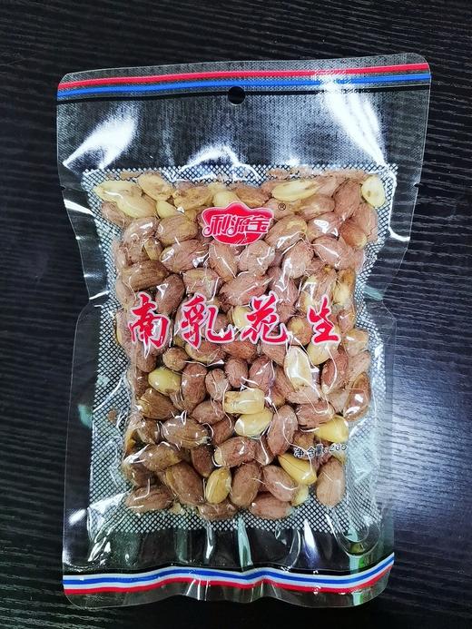 利源宝南乳花生200克 休闲零食 商品图1