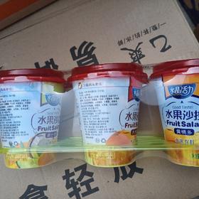 水果沙拉混合口味3杯