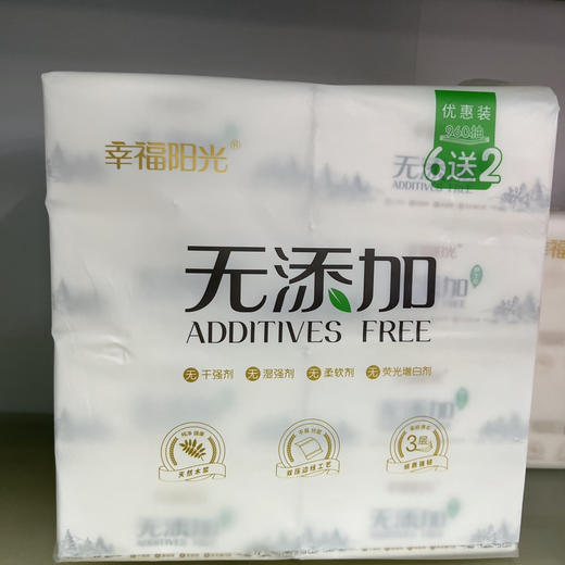 幸福阳光八连包120抽/包 商品图0