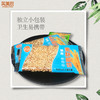 YP 糖醇麦麸脆饼（原味190g/袋*8袋+椒盐味190g袋/*8袋，赠品：糖醇藜麦代餐棒250g/盒*1盒） 商品缩略图2