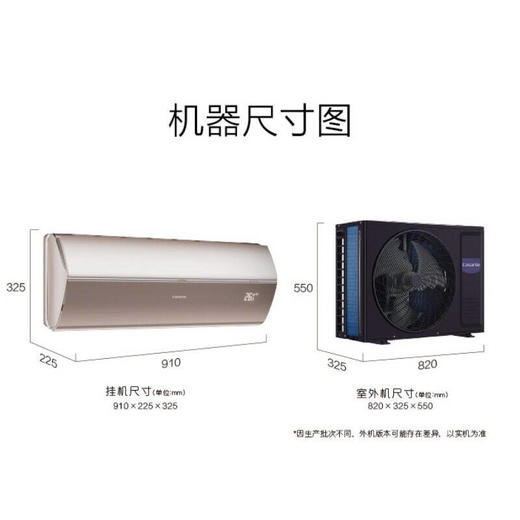 卡萨帝高端壁挂式空调挂机 大1.5匹银河系列健康 除菌 语音交互CAS358GBA(81)U1 商品图5