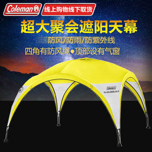 coleman Event 12系列天幕2000017264 商品图1