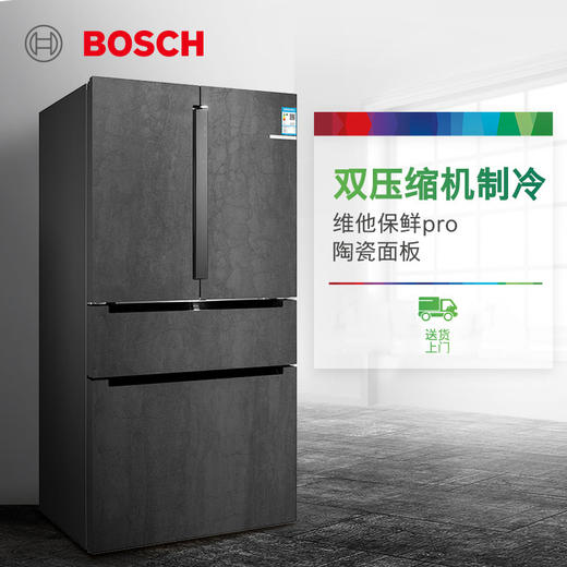 博世 BCD-568W(KFN96PX91C) 568升 变频 无霜 智能互联 维他保鲜 多门冰箱 商品图0