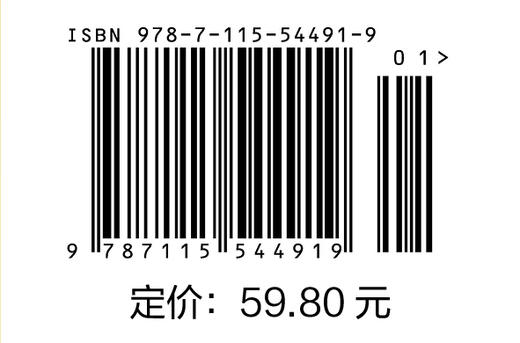 从零开始学筹码分布：短线操盘、盘口分析与A股买卖点实战 第2版 商品图1