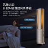 海尔新一级 3匹 洗空气空调立式柜机 变频 风随人动 离子除菌KFR-72LW/09HAA81U1 商品缩略图4