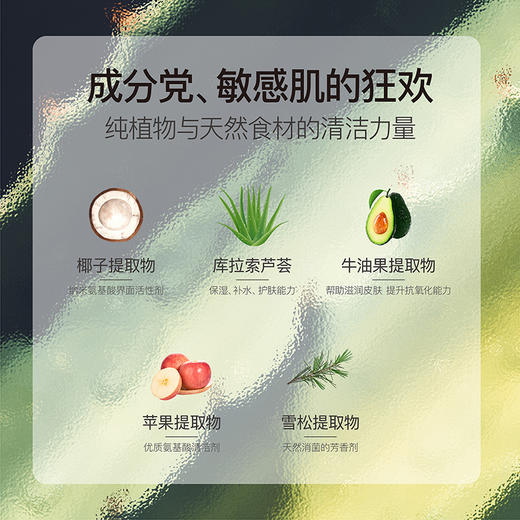 跟农残说拜拜 | ken’s blue kitchen肯的蓝色厨房 慕斯果蔬泡泡洗7支装[福利品] 商品图4