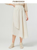 Famecoco范可儿小众不规则半身裙女夏新款A字裙高腰显瘦遮胯F223HA019 商品缩略图2