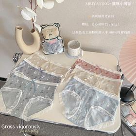 黛唯梵猫咪小可耐甜美可爱彩棉少女内裤中腰提花透气女士三角内裤爆款国庆清明出游