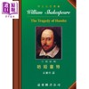 【中商原版】莎士比亚 哈姆雷特 中英对照本 The Tragedy of Hamlet 港台原版 莎士比亚 梁实秋译 远东图书 莎士比亚四大悲剧 商品缩略图0