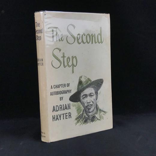 作者签赠本！阿德里安·海特《第二步》 1幅插图 精装大32开 商品图0