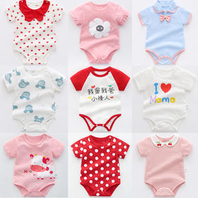 【纯棉短袖包屁衣】宝宝三角哈衣夏季连体衣婴儿新生儿包屁衣短袖夏装衣服纯棉爬服