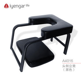 A4016 头倒立凳 瑜伽头倒立辅助器