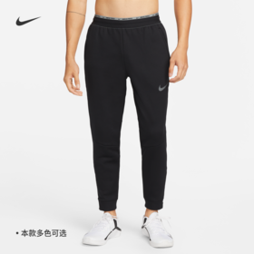 Nike/耐克PRO THERMA-FIT男子训练长裤新款秋冬卫裤起绒DD2123-010