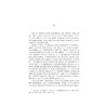 德育人文关怀实践论/王东莉/浙江大学出版社 商品缩略图4