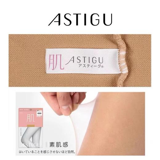 日本进口薄款加档丝袜女大码素肌连裤袜7900 商品图3